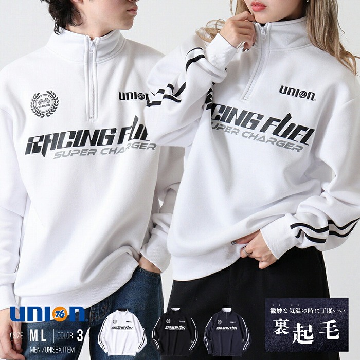 76Lubricants 76 union ナナロク ユニオン ハーフジップ スウェットトレーナー 裏起毛 メンズ レディース 春 秋 冬 ハーフジップトレーナー スエットトレーナー 裏起毛トレーナー ロゴ トップス ウエストシー