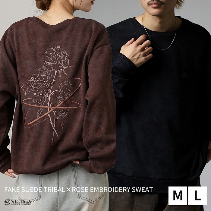 ムラ染め風 ポンチ素材 ローズ刺繍スウェット トレーナー 長袖 ユニセックス M L くすみカラー 星モチーフ バック刺繍 レディース メンズ 韓国ファッション 大人カジュアル 薔薇 バラ トップス 秋 冬 秋服 冬服