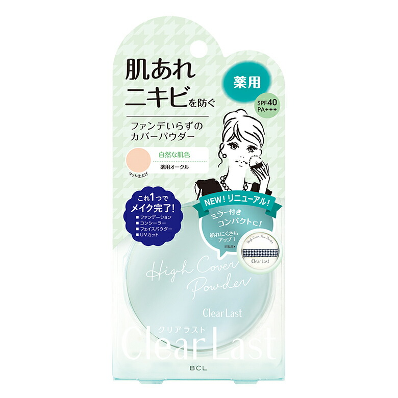【最終価格・破棄予定】MARA アートメイク　色素　10本セット　新品未使用 MARA > 色素 – Artmake Company