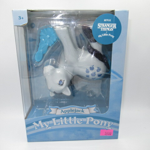 my little pony stranger things