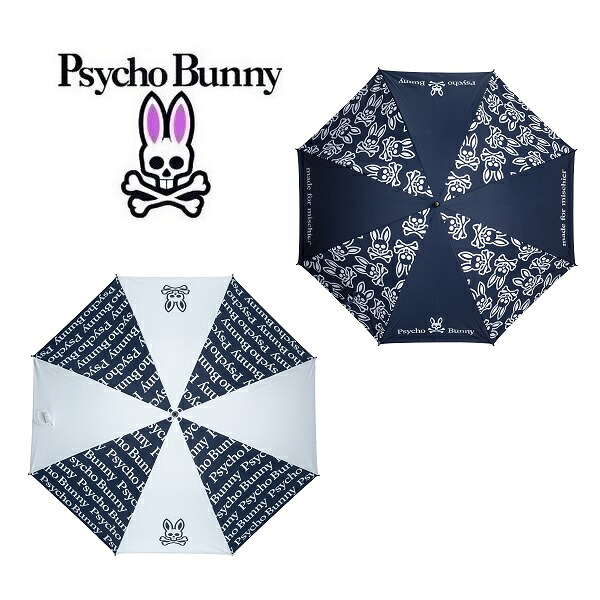 サイコバニー Psycho Bunny アンブレラ 傘 晴雨兼用 UV加工 PBMG0FEX|SPIRAL GOLF 店