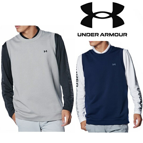 アンダーアーマー ゴルフ メンズ UAドライブ クルーネック セーター ベスト UNDER ARMOUR 1388316【2024年秋冬モデル】 8,470円