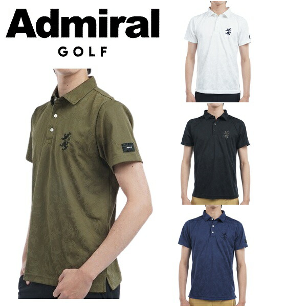 アドミラル ゴルフ メンズ 幽客パント ジャガードシャツ ADMIRAL GOLF ADMA513 2025年春夏青写真