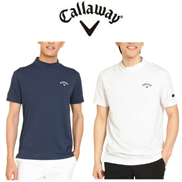 キャロウェイ メンズ ゴルフウェア 半袖シャツ 裏クール アイレットカノコ モックネックシャツ C24134126 Callaway Golf 【2024年春夏モデル】