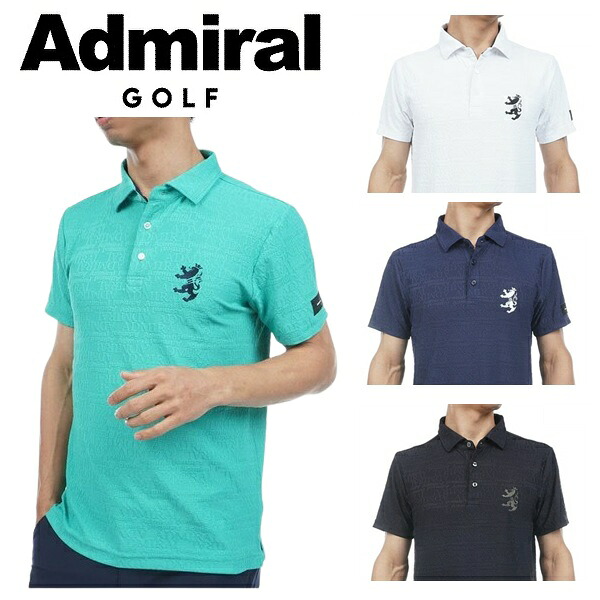 アドミラル ゴルフ メンズ ハイテンションジャカード シャツ ADMIRAL GOLF ADMA633 2026年春夏モデル｜SPIRAL GOLF 店