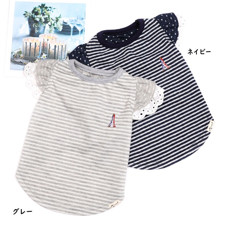 犬 服 Tシャツ フレンチ ボーダー エチケット スーツ 小型犬 中型犬 春 春服 夏 夏用 夏服 春夏 おしゃれ おもしろ かわいい 可愛い 着せやすい セール ブランド 女の子 男の子 オス メス Napierprison Com