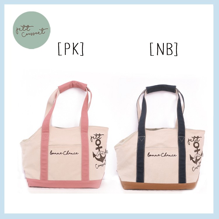 犬 キャリーバッグ Pc トート キャリーバッグ 小型犬 中型犬 春 夏 秋 冬 おしゃれ おもしろ かわいい 可愛い 着せやすい セール ブランド 女の子 男の子 オス メス Asoreuma Org