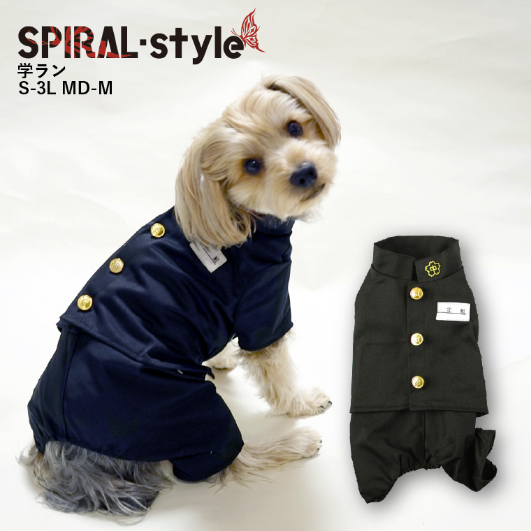 アル ドッグウェアセット 楽天市場】セーラー服和風あるくろぉす犬の服 犬服 ドッグウェア