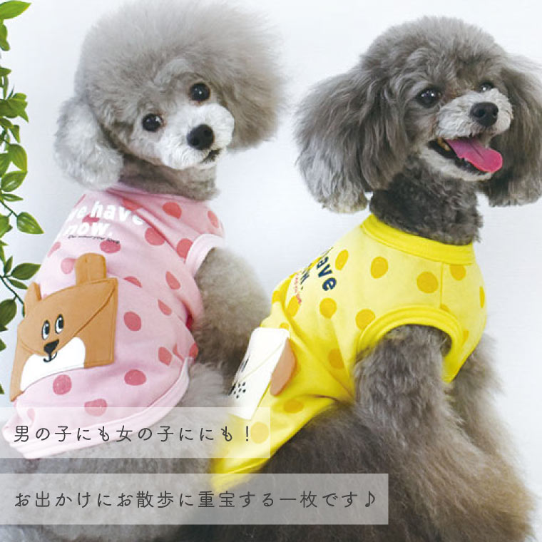 おまとめ割5 Off 犬 夏 クール レターフレンズ 春服 加工 夏用 夏服 小型犬 犬の服 おしゃれ タンクトップ 春夏 春 防蚊 中型犬 服