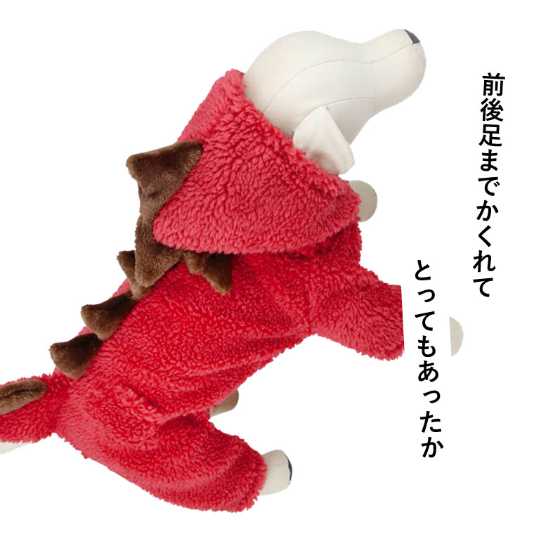 犬 服 オス 中型犬 男の子 小型犬 冬 秋 コスプレ 女の子 秋冬 メス 犬の服 冬用 冬服 レックス ハロウィン おしゃれ