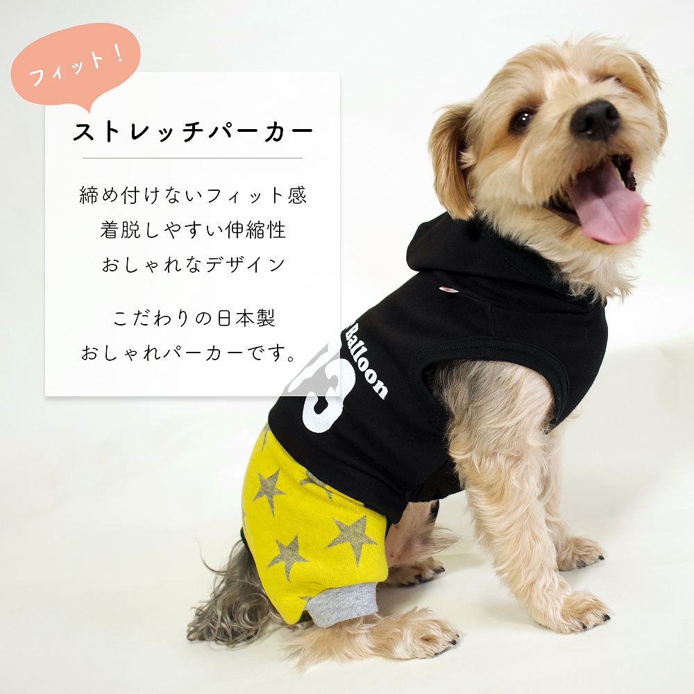 最大76 Offクーポン 犬 服 つなぎ 犬の服 国産 スターｂｏｙ パーカー 小型犬 中型犬 秋 秋服 冬 冬服 冬用 秋冬 ドッグウェア 男の子 オス おしゃれ おもしろ オシャレ セール ブランド かわいい 可愛い 日本製 暖かい Spiral Style Qdtek Vn