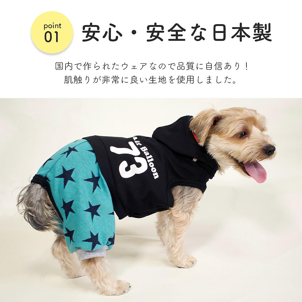 最大76 Offクーポン 犬 服 つなぎ 犬の服 国産 スターｂｏｙ パーカー 小型犬 中型犬 秋 秋服 冬 冬服 冬用 秋冬 ドッグウェア 男の子 オス おしゃれ おもしろ オシャレ セール ブランド かわいい 可愛い 日本製 暖かい Spiral Style Qdtek Vn