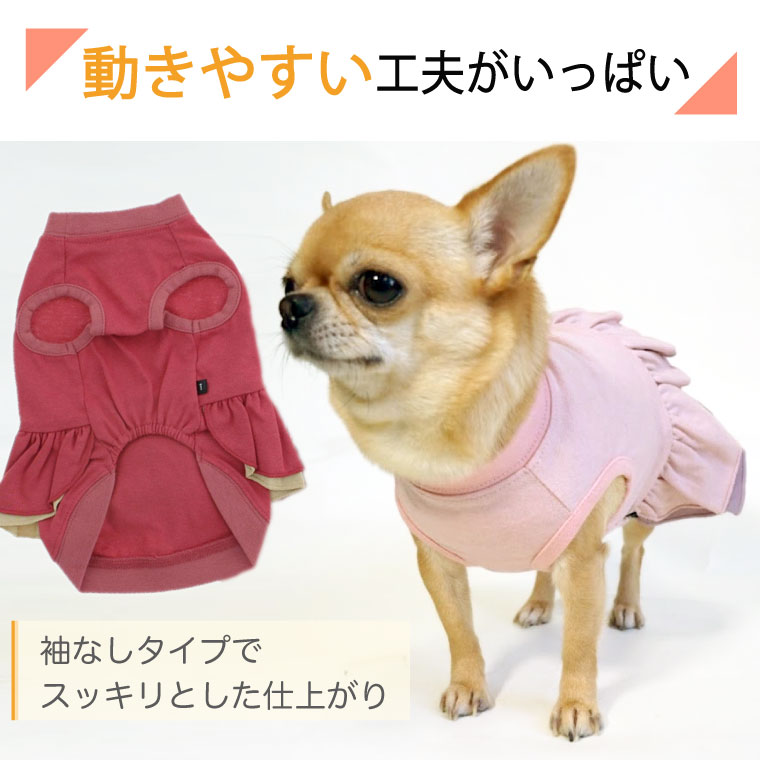 市場 おまとめ割5 Off 夏服 春 犬 小型犬 切替 春服 夏用 中型犬 おしゃれ タンク 夏 服 ワンピース 春夏 おもしろ 犬の服 フリル