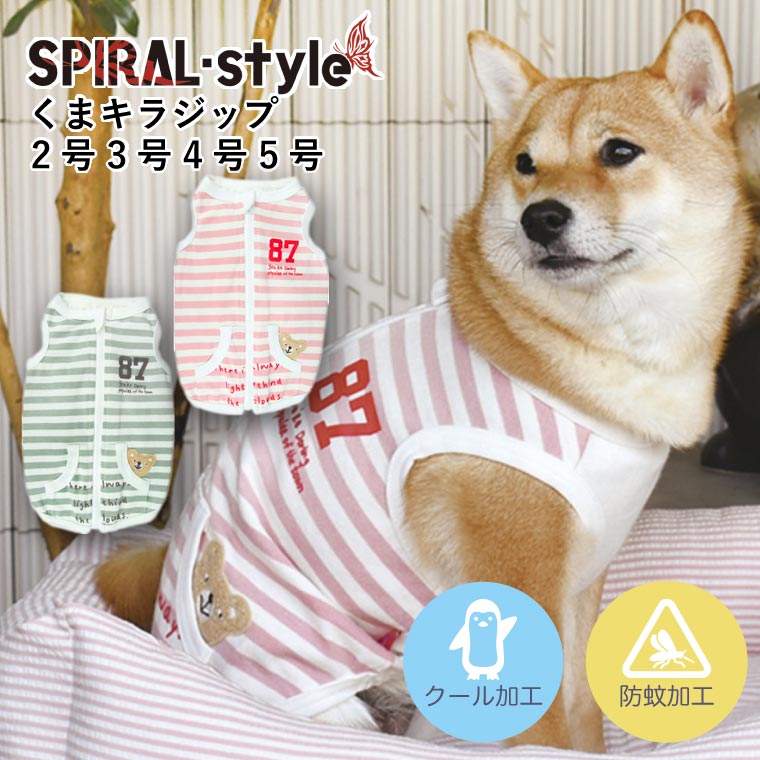 おまとめ割5 Off 犬 夏用 おもしろ 犬の服 加工 夏服 春服 防蚊 クール 服 おしゃれ 中型犬 ポルカドットワンピ 春 ワンピース 春夏 小型犬 夏