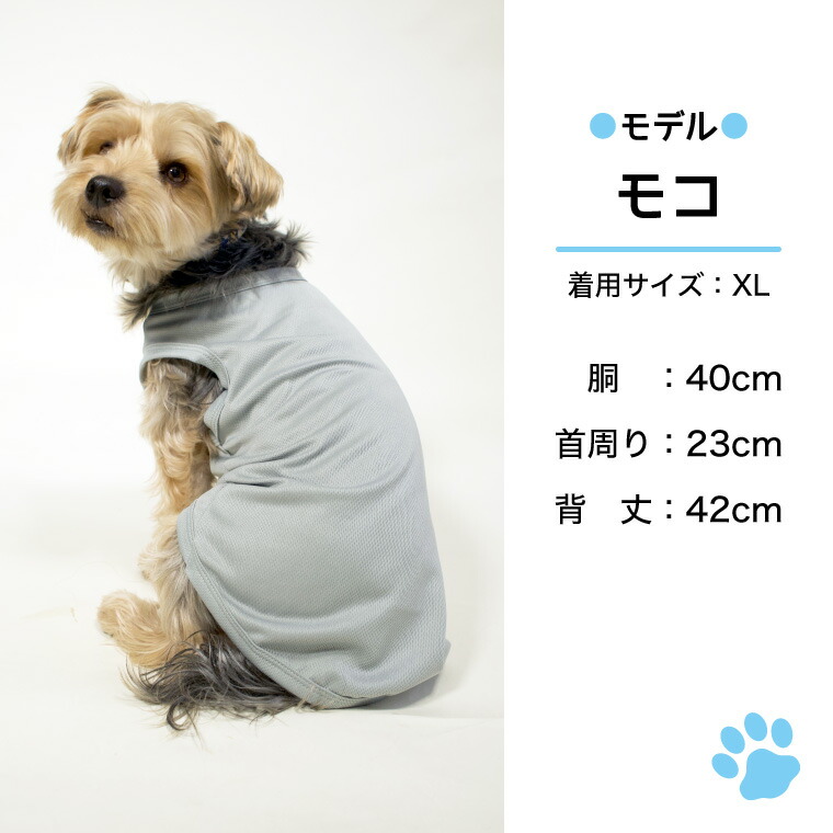 犬 服 Spiral Style おしゃれ おもしろ かわいい オス クール クールウェア セール タンク タンクトップ ドッグウェア ドライ ブランド プチプラ メス メッシュ 中型犬 可愛い 吸汗速乾 夏 夏服 夏用 女の子 小型犬 春 春夏 春服 無地 犬の服 男の子