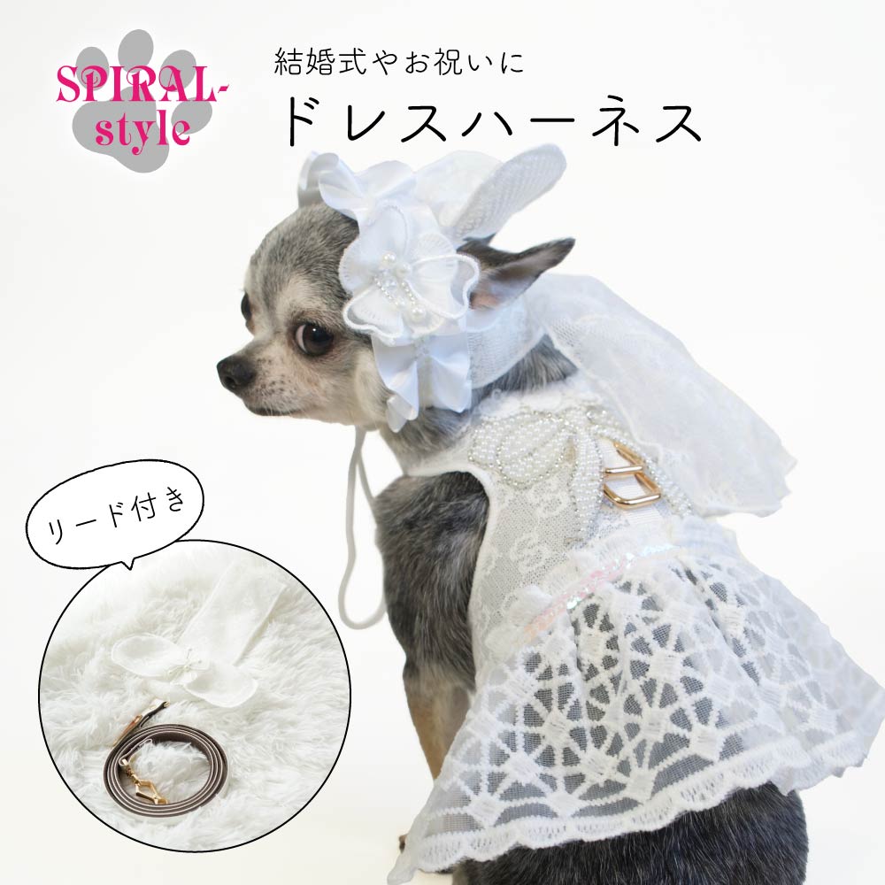 犬 ハーネス 犬服 リード ドレスハーネス おもしろ かわいい 小型犬 いぬ 犬の服 セット 服 中型犬 犬 ハーネス 犬服 リード ドレスハーネス おもしろ かわいい 小型犬 いぬ 犬の服 セット 服 中型犬