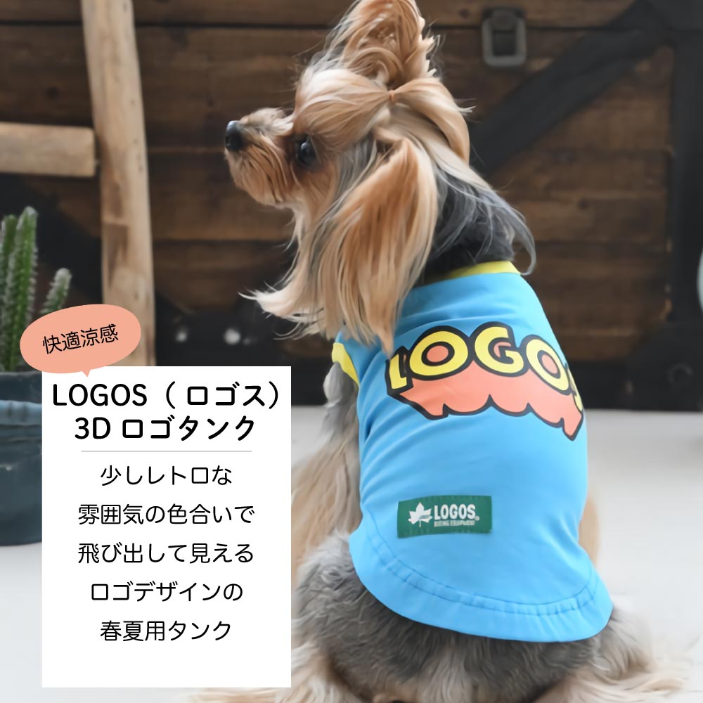 犬 服 ロゴ 春夏 夏服 おもしろ 夏用 タンクトップ 夏 3d 犬の服 春 Logos 中型犬 春服 おしゃれ タンク ロゴス 小型犬 犬 服 ロゴ 春夏 夏服 おもしろ 夏用 タンクトップ 夏 3d 犬の服 春 Logos 中型犬 春服 おしゃれ タンク ロゴス 小型犬