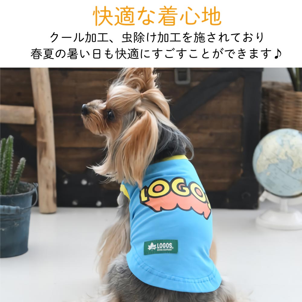 犬 服 ロゴ 春夏 夏服 おもしろ 夏用 タンクトップ 夏 3d 犬の服 春 Logos 中型犬 春服 おしゃれ タンク ロゴス 小型犬 犬 服 ロゴ 春夏 夏服 おもしろ 夏用 タンクトップ 夏 3d 犬の服 春 Logos 中型犬 春服 おしゃれ タンク ロゴス 小型犬