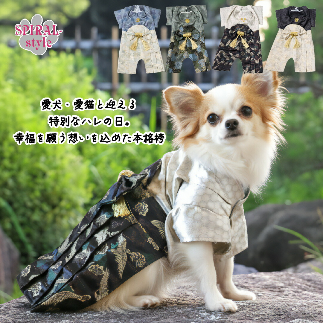 犬 服 日本の伝統 縁起物袴 刀おもちゃ付き 着せやすい仕様でおしゃれなかわいい一枚 男の子や女の子が楽しめる犬の服 小型犬や中型犬のために作られたペット服 秋冬にぴったりのおもしろいスタイル セールの注目服