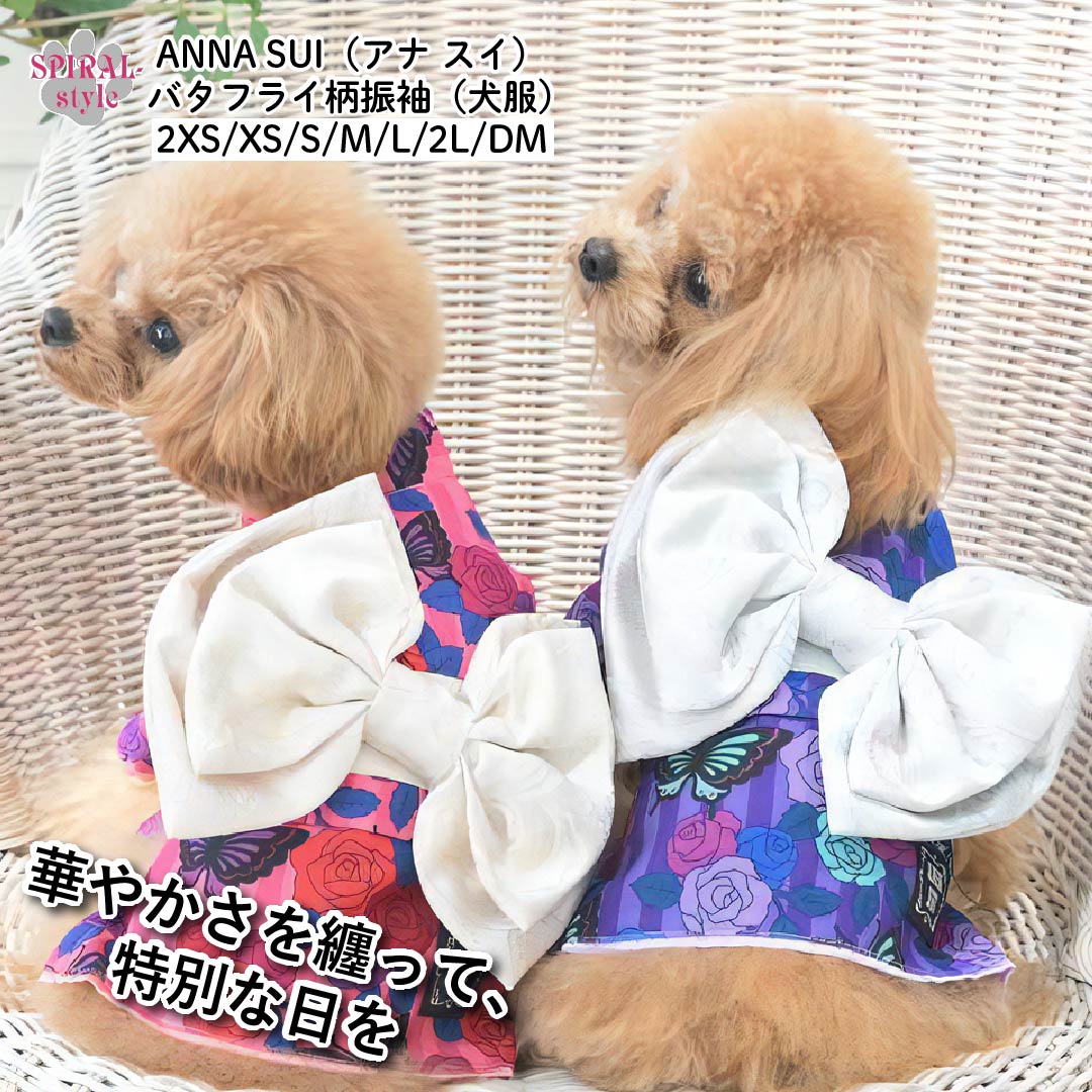百貨店SALE～一般受けの春夏御召しものが最大限度二分の一！