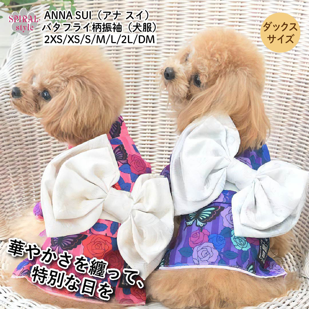 百貨店SALE～一般受けの春夏御召しものが最大限度二分の一！