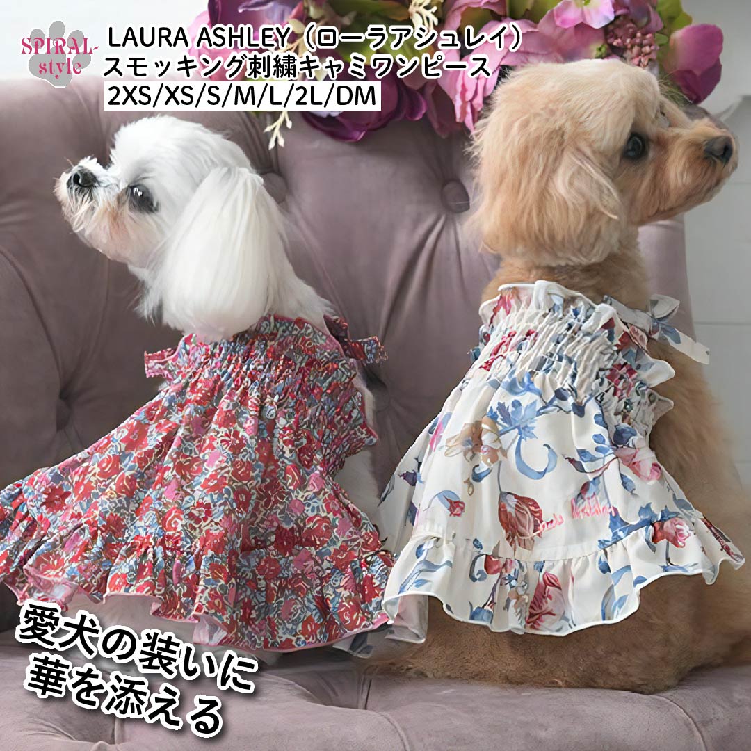 LAURA ASHLEY Mother&Child アンサンブル ワンピース LAURA ASHLEY Mother&Child アンサンブル ワンピース ワンピース