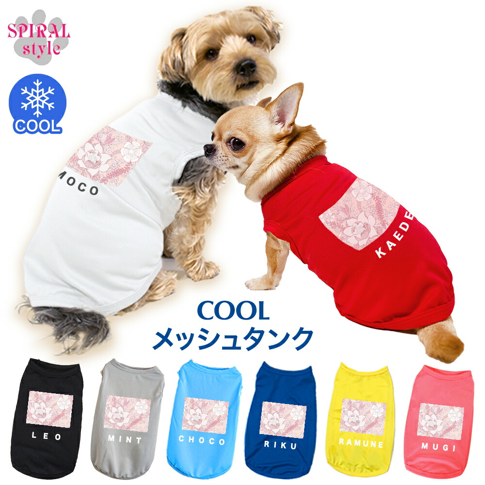 蛍光ピンクメッシュのタンクトップ　イタグレ服　犬服　ハンドメイド 蛍光ピンクメッシュのタンクトップ イタグレ服 犬服 ハンドメイド