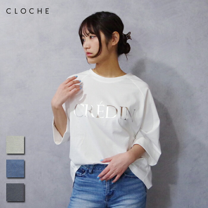 CLOCHE (クロッシェ) 箔刷り上げる 7/S TEE ( 52285691) レディーストップス プルオーバー ロゴタイプ  定番 一般受け ハラバリ 愛くるしげ 色彩設計 刷り上げる 7分袖 体型押しかぶせる 分かりやすい ラグラン捩り 割れ易い押し出し