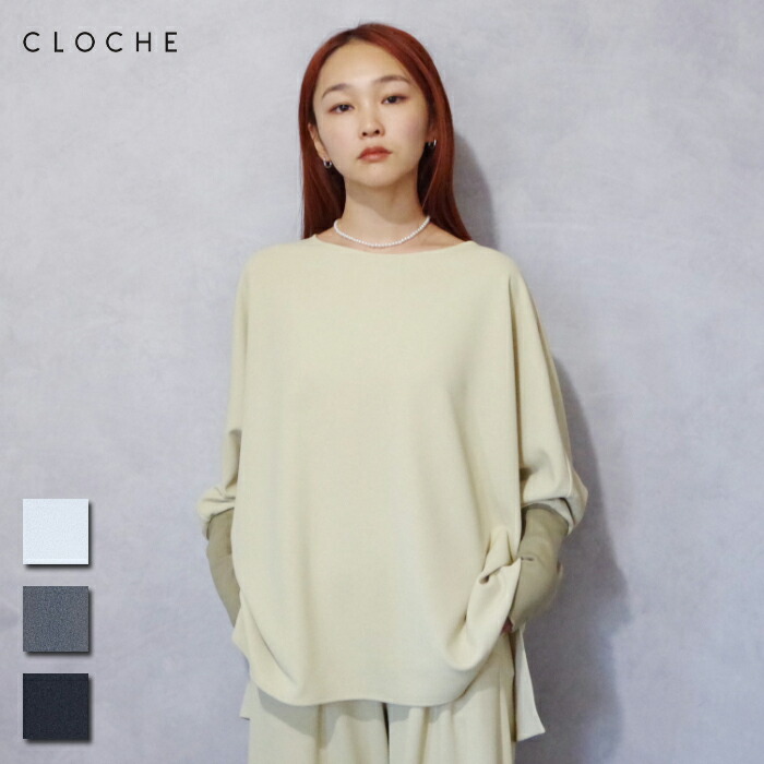 【今期商品10%OFF】CLOCHE (クロッシェ) ジョーゼット プルオーバートップス (61085000-O/610-85000) レディース トップス 袖リブ リラックス 上品 オケージョン セットアップ可能 普段遣い 卒園式 入学式 パーティー 楽