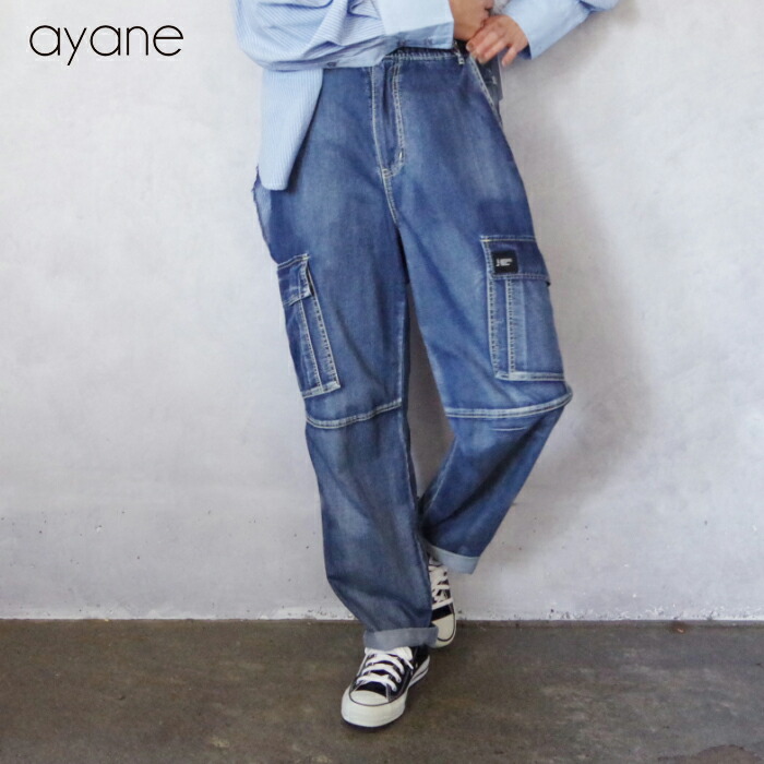 ayane☆テンセルデニムジャケット 楽天市場】アヤン ayane 新作 2024年春 アヤン テンセル デニム