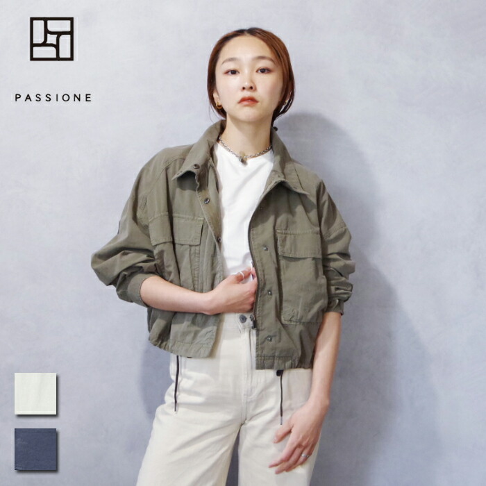 【SL20％OFF】PASSIONE (パシオーネ) 照明ランプ色つや  ミリタリー 上衣 (616437/16437) レディース トップス アウター ミリタリー 短丈 春 秋 軽アウター 愛くるしい  ロング時期 工業感 メンズライク