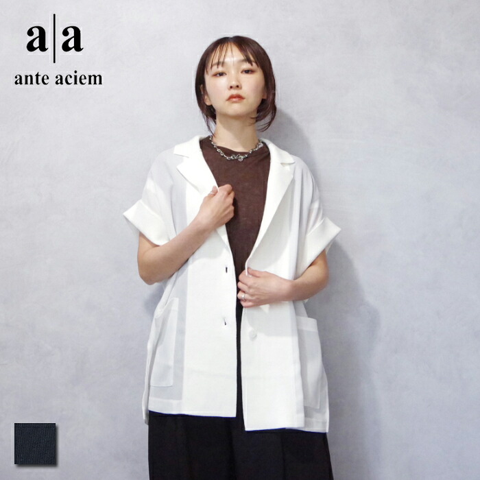【クーポン&ポイント20倍】ante aciem (アンテアシーム) 異素材ドッキング メッシュジャケット (10268952) レディース トップス ニット 半袖 ジャケット ミディアム丈 かっこいい|CHIKUMA Online store