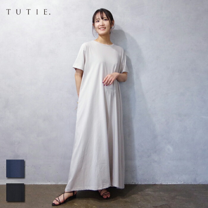 TUTIE. (ツチエ) 触冷感天竺フレアーワンピース (0625AT73302) レディース ワンピース 無地 リラックス シルエット 夏ワンピ 接触冷感 体型カバー 楽 カジュアル キレカジ 7,524円