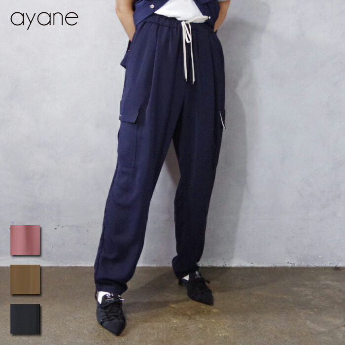 タグ付新品　❗️ayane  合繊カーゴパンツ40 ネイビー 楽天市場】ayane (アヤン) カーゴパンツ (824506) レディース 30代 40