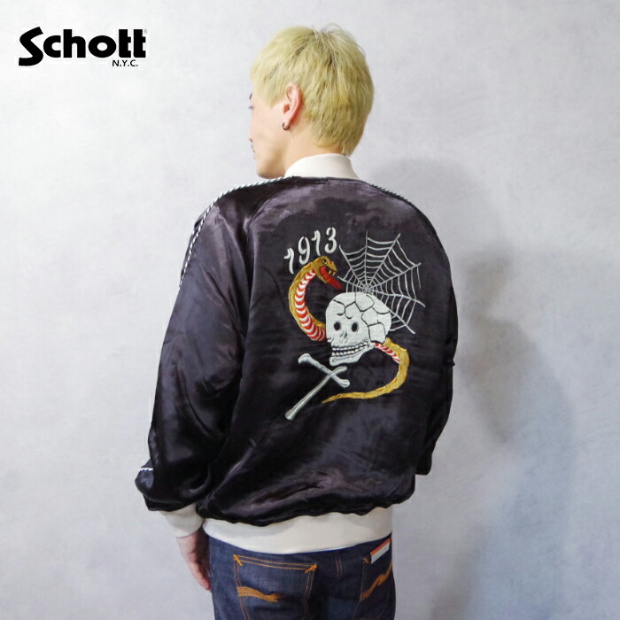 楽天市場】Schott 蛇髑髏レーヨンスカジャン RAYON SUKA JACKET