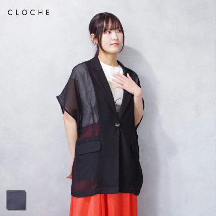 CLOCHE (クロッシェ) メッシュより良い (61285587/612-85587) レディース トップス メッシュJK 上衣 きちんと押し出し 冷やりとした 真夏 上衣風