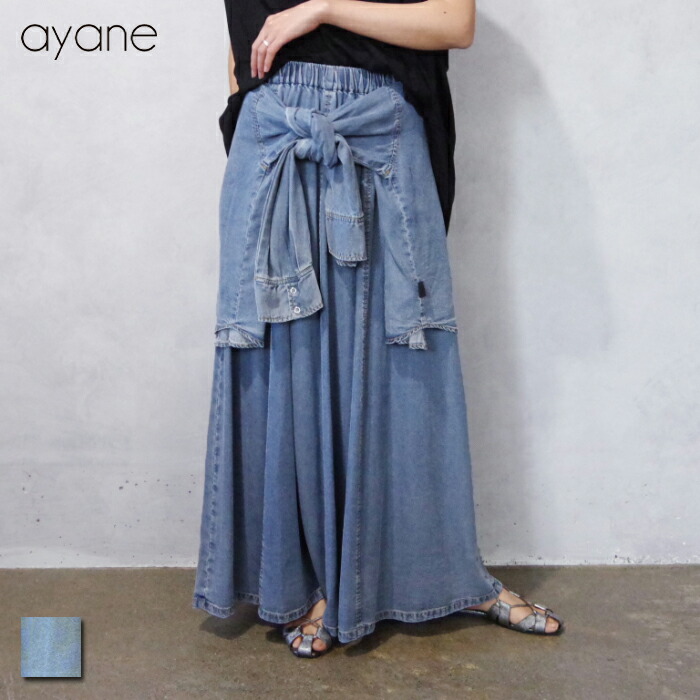 ayane (アヤン) テンセルデニム 腰巻きティーシャツスコート (826506-O/826506) レディース  ボトムス こなれ感 音の大きさ オチ感 ドレープ たっぷり 腰巻き風 心地好い 主演者