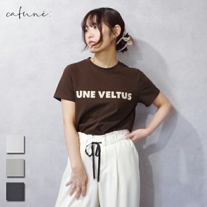 楽天市場】CAFUNE (カフネ) COTTON VOILEGATHER BUSTUER (25911