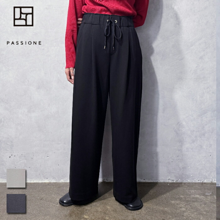 【裾上がり不可】PASSIONE (パシオーネ) デュアルウォーム シットリ キレイミエ イージーパンツ (546608) レディース ボトムス イージーパンツ 伸び伸びする 広々としたズボン下 肌ざわり 保湿性 熱のある状態 肌理細か