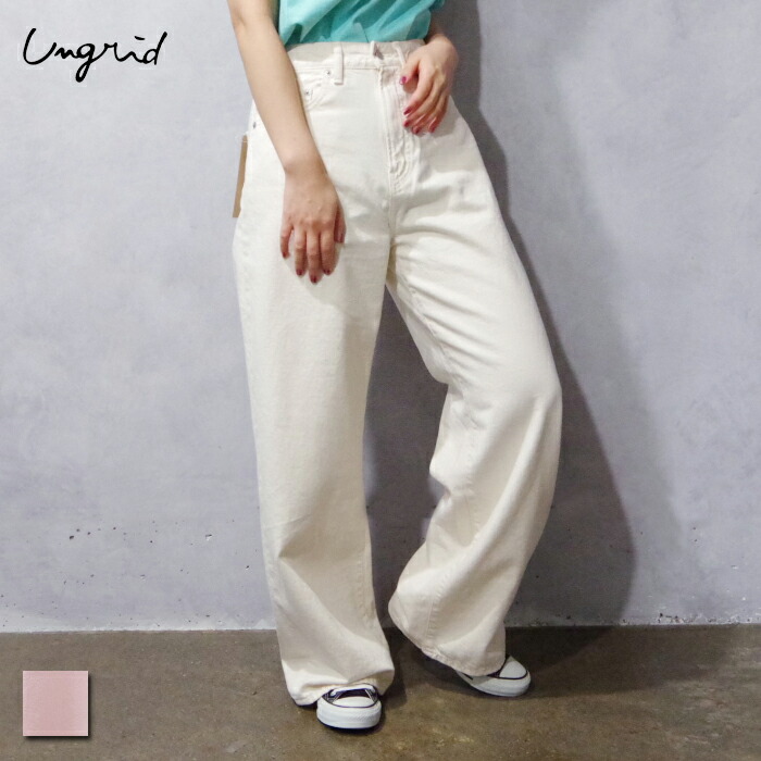 Ungrid（アングリッド) ご機嫌酉の方角 カラールーズデニム（112432444701/1124324447）レディース オール時節  大人気  ご機嫌酉の方角 ゆったり 色つや 好いたらしい カワイイ 堅苦しさ売り上げる