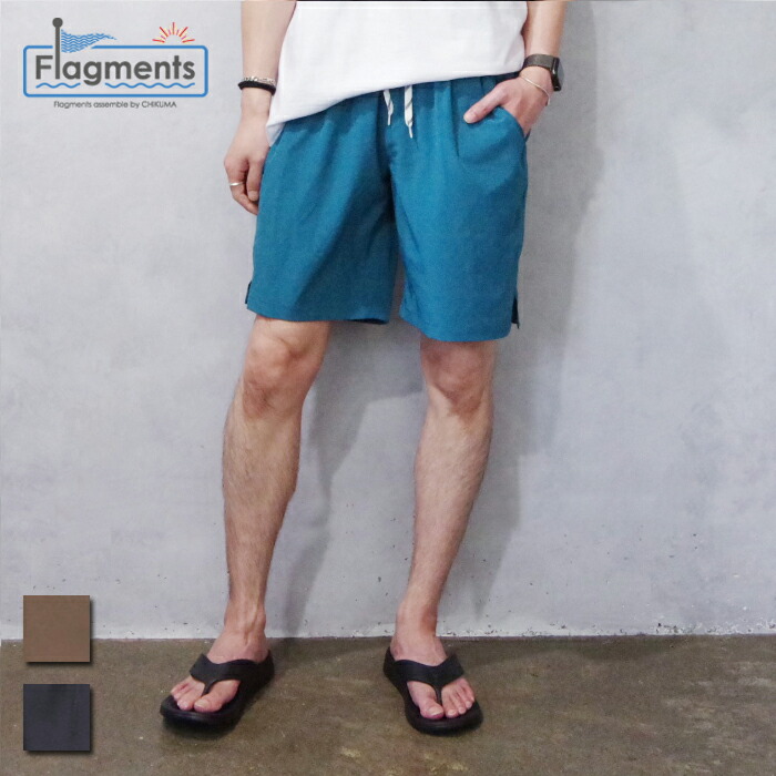 Flagments*** ハイブリットショーツ (FLG1051112037) メンズ ボトム パンツ 機能的 蒸れにくい 水陸両用 インナー付きショーツ ショートパンツ 速乾 涼しい レジャー カラバリ 機能性