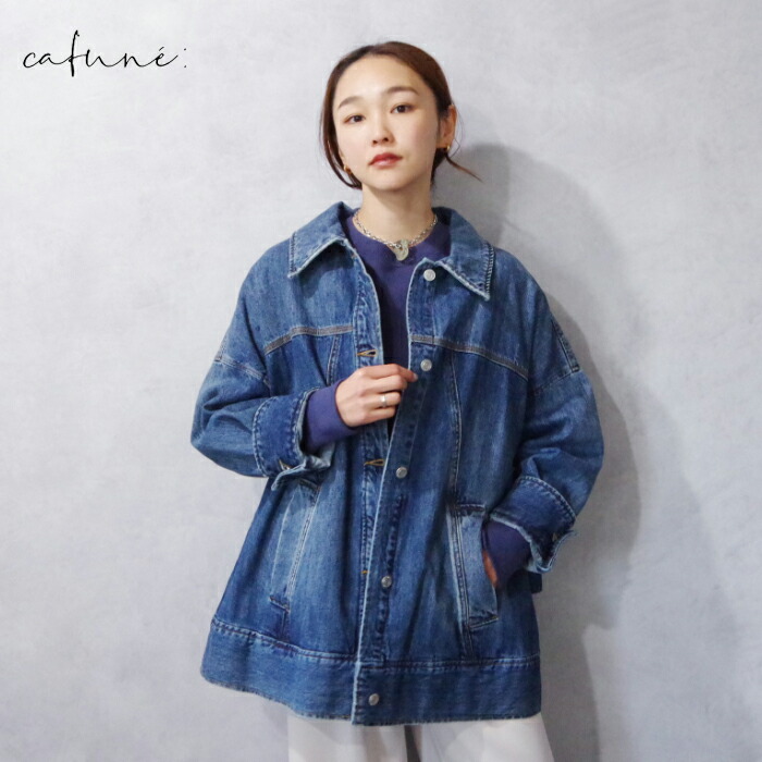 楽天市場】【再販予約】【7月中旬～下旬入荷予定】cafune カフネ