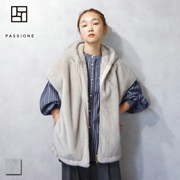 PASSIONE (パシオーネ) エコファー フード ベスト (536403) レディース トップス ベスト エコファー ゆったり キレカジ カジュアル シルエット 秋冬｜CHIKUMA Online store