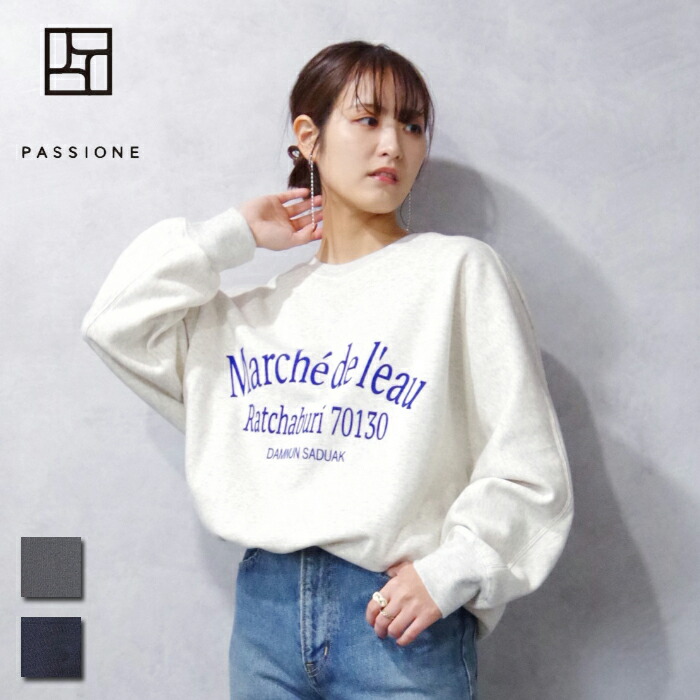 PASSIONE (パシオーネ) 配色 ロゴ プルオーバー (46913/446913) レディース ゆったり カジュアル 大人女子 キレカジ 体型カバー シンプル 裏起毛 着心地 サイズ感 ロゴ プリント 女性らしい シルエット 袖リブ
