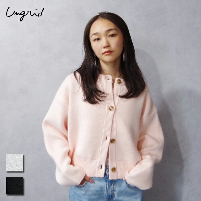Ungrid（アングリッド) アンゴラ混 ショートニットカーデ (112452826101/1124528261) レディース トップス 編み物 ジレー ゆったり パステル色の 朦朦たる  一般受け  堅苦しさ売り上げる色 分かりやすい 御膳上等感 高押し出し トップス-カーディガン・ボレロ-レディースファッション