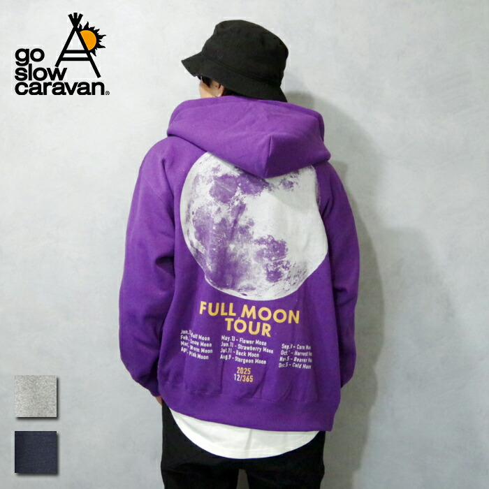 go slow caravan (ゴースローキャラバン) eco lead 裏起毛FULL MOON ZIPパーカー (335602/702491009005) メンズ トップス パーカー ジップ 刷り上げる 長袖 ボンネット 裏起毛 ゆったり素っ気ない