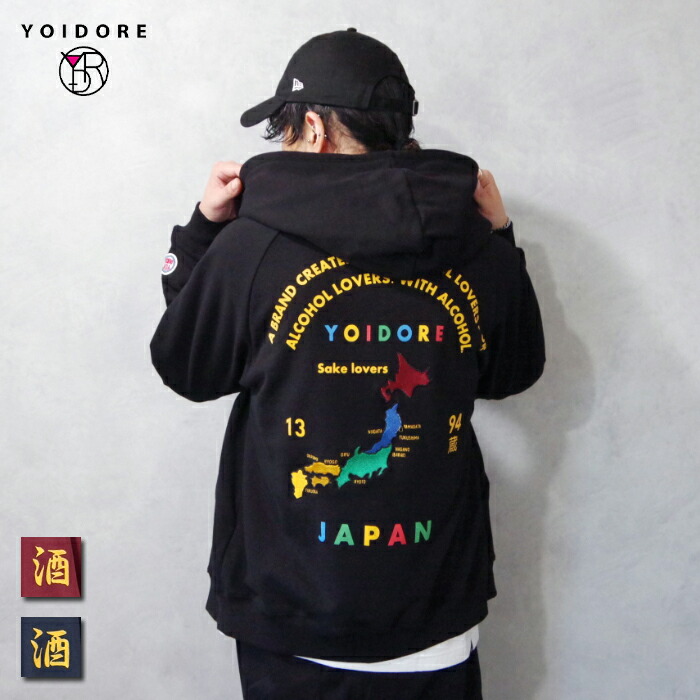 楽天市場】【CM10％OFF】YOIDORE (ヨイドレ) とりあえずビール クルー