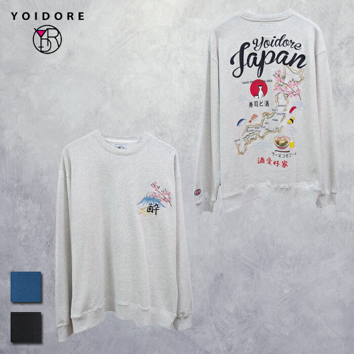 楽天市場】JAPAN寿司酒クルーネックスウェット YOIDORE 844504