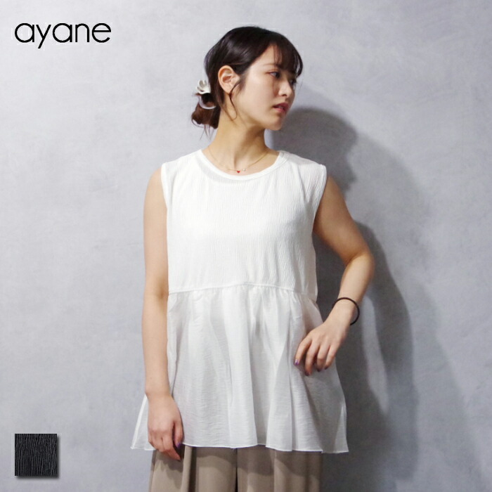 ‼️30%OFF‼️ayane アヤン　ダンガリーカーゴパンツ　大きいサイズ40 20240204153516_2.jpg