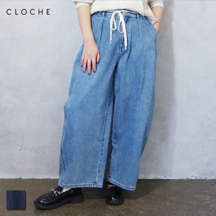 CLOCHE (クロッシェ) キュプラボリューム タックパンツ (61286506) レディース ボトム ワイドパンツ 体型カバー 楽 オケージョン 普段使い 美脚 上品 卒園 入学 卒業 オチ感 美しい ドレープ